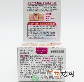 小林制药去鸡皮膏多少钱?日本小林制药去鸡皮膏价格