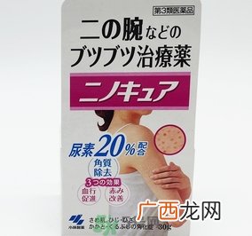 小林制药去鸡皮膏多少钱?日本小林制药去鸡皮膏价格
