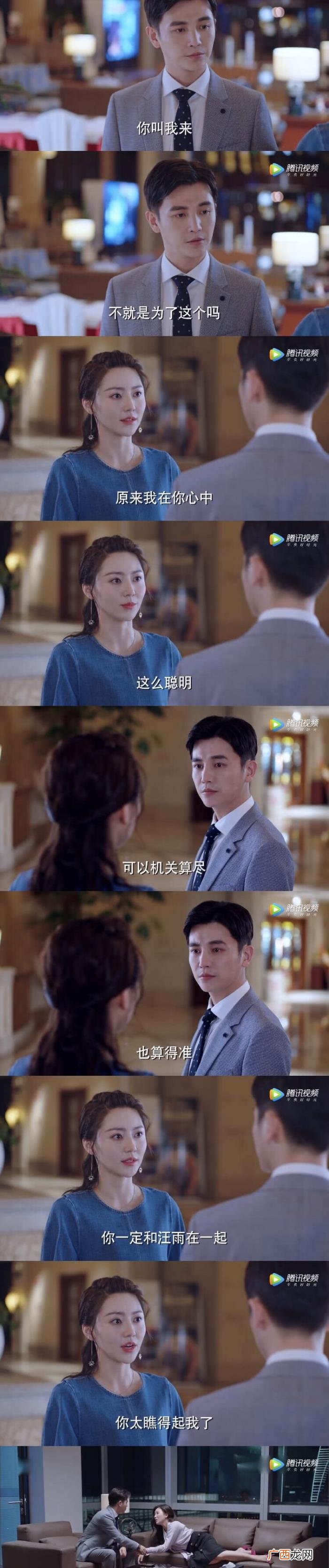 孙坚喜欢谁，有多少人因为一个渣男的角色喜欢上孙坚