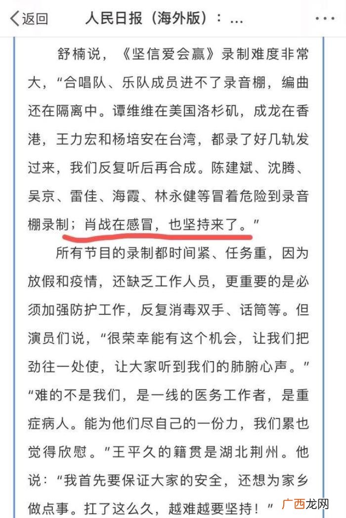 肖战重感冒，肖战感冒后坚持来到录音棚录制歌曲