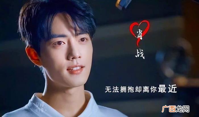 肖战重感冒，肖战感冒后坚持来到录音棚录制歌曲