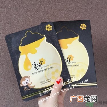 春雨黑卢卡面膜孕妇能用吗？春雨黑蜂蜜面膜孕妇可以用吗？