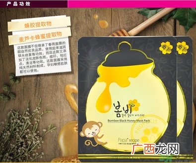 春雨黑卢卡面膜孕妇能用吗？春雨黑蜂蜜面膜孕妇可以用吗？