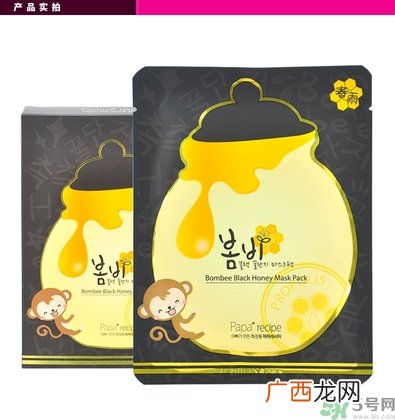 春雨黑卢卡面膜孕妇能用吗？春雨黑蜂蜜面膜孕妇可以用吗？