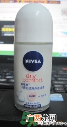 妮维雅走珠液怎么样?妮维雅走珠液好用吗?