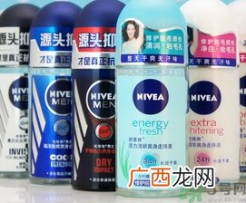 妮维雅走珠液怎么用?妮维雅走珠液使用方法