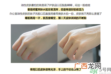 春雨水乳适合人群 春雨水乳孕妇可以用吗？