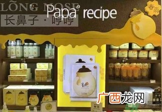 春雨水乳适合人群 春雨水乳孕妇可以用吗？