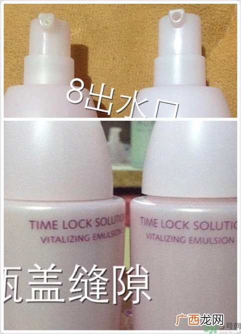 aupres欧珀莱护肤品真假辨别图 以欧泊莱时光锁系列乳液面霜为例