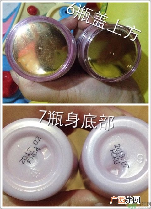 aupres欧珀莱护肤品真假辨别图 以欧泊莱时光锁系列乳液面霜为例