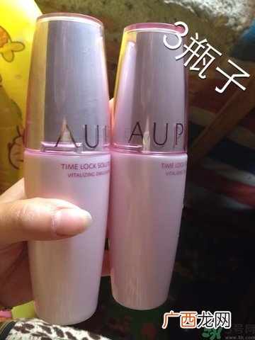 aupres欧珀莱护肤品真假辨别图 以欧泊莱时光锁系列乳液面霜为例