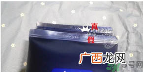 ahc洗面奶真假对比 ahc玻尿酸洗面奶真假辨别图