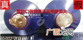 ahc洗面奶真假对比 ahc玻尿酸洗面奶真假辨别图