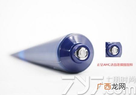 ahc洗面奶真假对比 ahc玻尿酸洗面奶真假辨别图