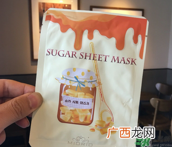 miorio黄糖面膜怎么样?miorio面膜好用吗?