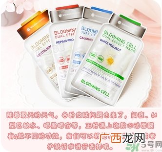 dermabio心动面膜有几种颜色?
