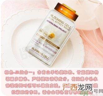 dermabio心动面膜有几种颜色?