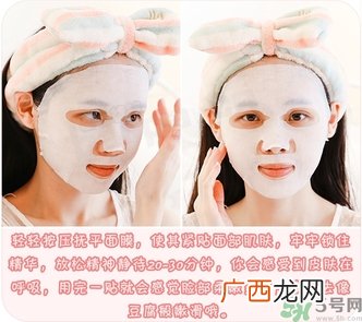 dermabio心动面膜有几种颜色?