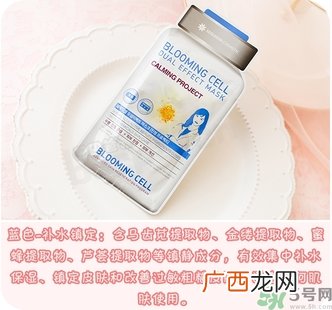 dermabio心动面膜有几种颜色?