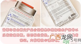 dermabio心动面膜有几种颜色?