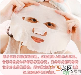 dermabio心动面膜有几种颜色?