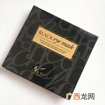 ahc眼膜好用吗？ahc眼膜怎么样？