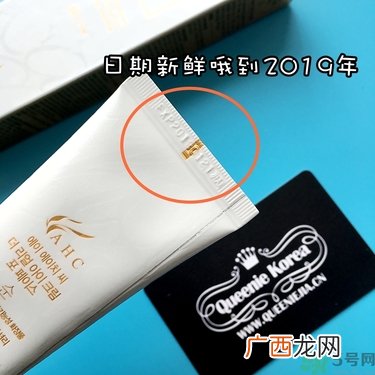 ahc眼膜真假辨别 ahc眼膜真假鉴别方法