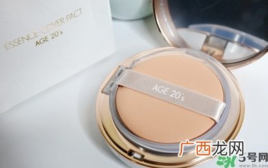 age20s怎么样？age20s好用吗？