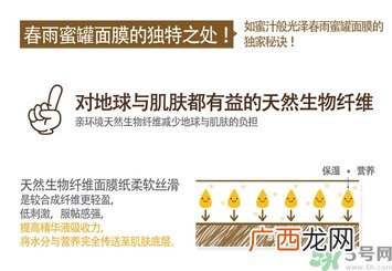 春雨面膜黑色和白色的区别 春雨面膜黑色和白色哪个好？