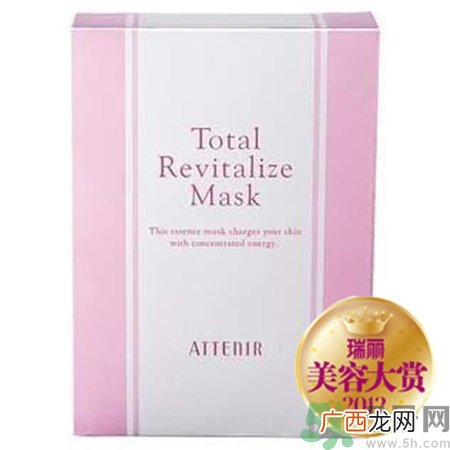 艾天然集中修颜精华面膜多少钱?Attenir集中修颜精华面膜价格