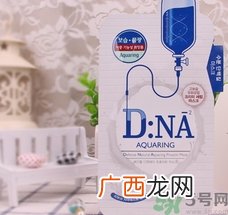可莱丝水光针剂dna面膜怎么用?