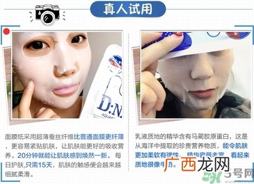 可莱丝水光针剂dna面膜怎么用?
