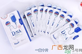 可莱丝水光针剂dna面膜真假怎么辨别?