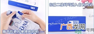 可莱丝水光针剂dna面膜真假怎么辨别?