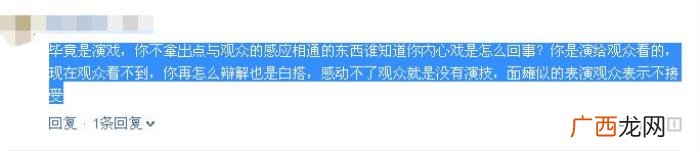孙俪和周迅，孙俪的爆发式表演与周迅的内敛式表演