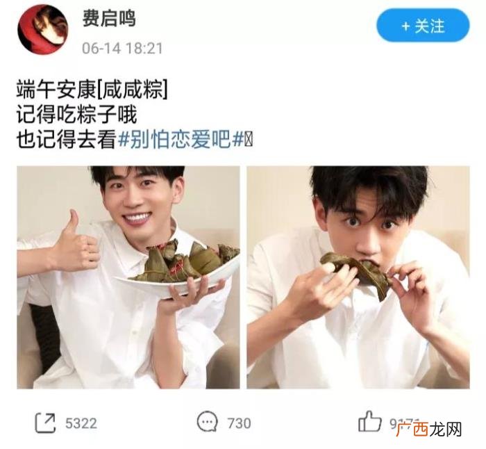 明星祝贺词，端午节各大明星都纷纷晒出了端午祝福