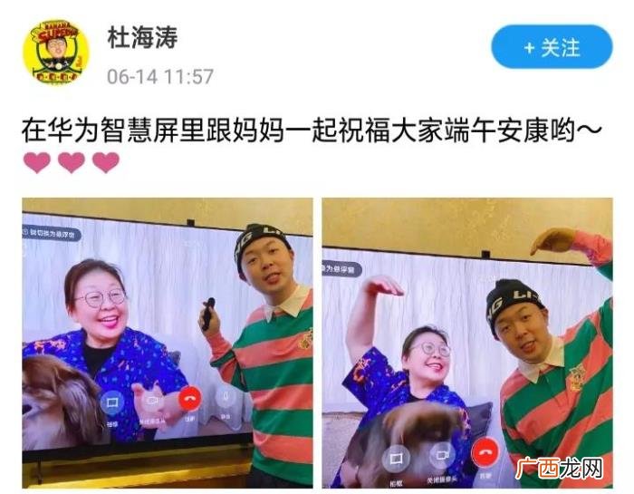 明星祝贺词，端午节各大明星都纷纷晒出了端午祝福