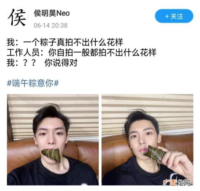 明星祝贺词，端午节各大明星都纷纷晒出了端午祝福