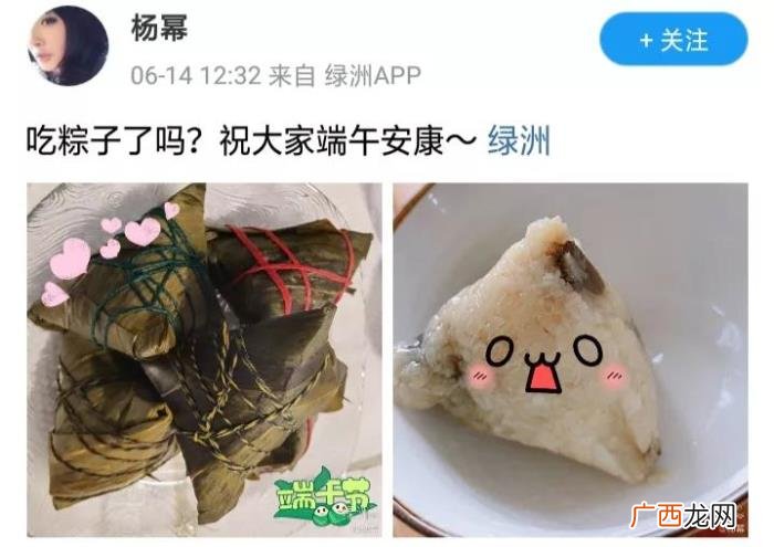 明星祝贺词，端午节各大明星都纷纷晒出了端午祝福