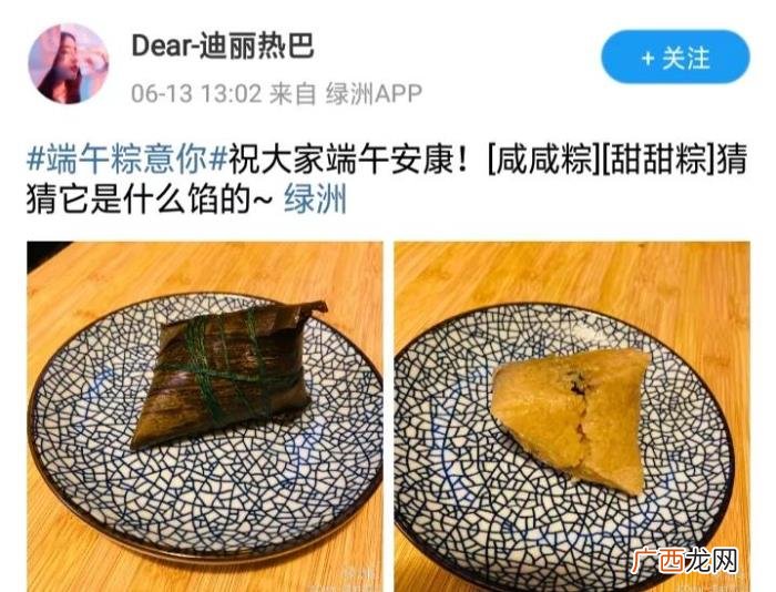 明星祝贺词，端午节各大明星都纷纷晒出了端午祝福