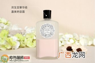 资生堂嘉美艳容露真假辨别图 Shiseido化妆水真假鉴别图对比