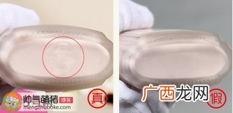 资生堂嘉美艳容露真假辨别图 Shiseido化妆水真假鉴别图对比