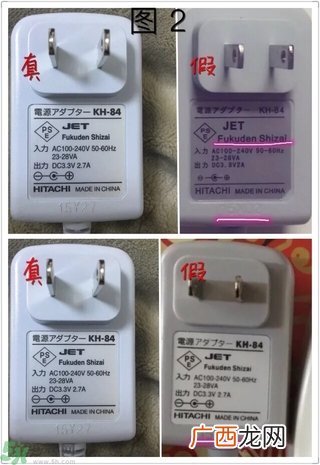 日立N3000真假对比图 日立N3000真假辨别区别