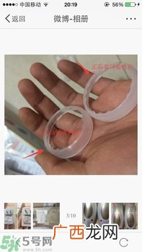 日立N3000真假对比图 日立N3000真假辨别区别
