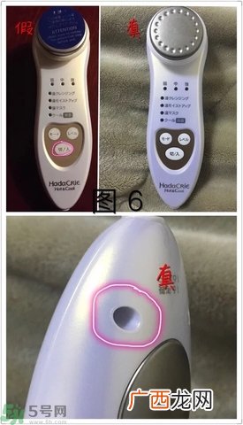 日立N3000真假对比图 日立N3000真假辨别区别