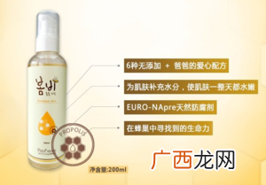 春雨水乳价格表 春雨蜂蜜水乳多少钱一套
