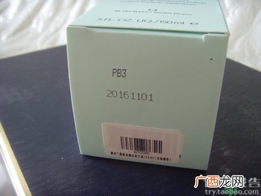 雅诗兰黛原生液怎么样?雅诗兰黛原生液好用吗?