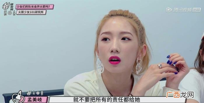 孟美岐超话，没有C位出道的Yamy却超孟美岐