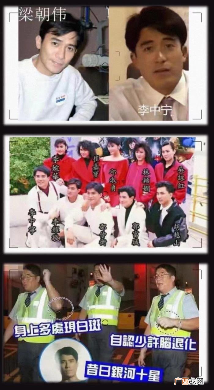 香港演艺人，18位香港落魄艺人的最后生存堡垒