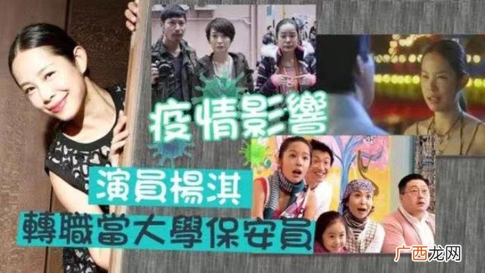 香港演艺人，18位香港落魄艺人的最后生存堡垒
